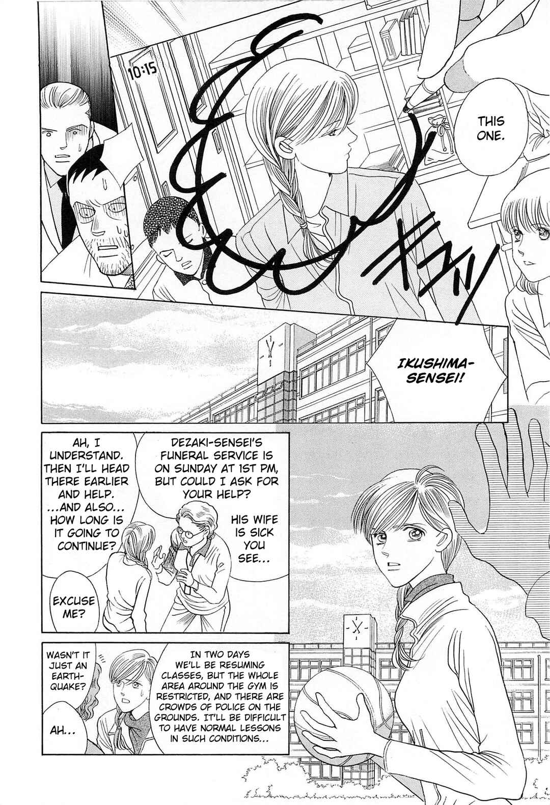Page 15 Chapter 3 Himitsu - The Top Secret
