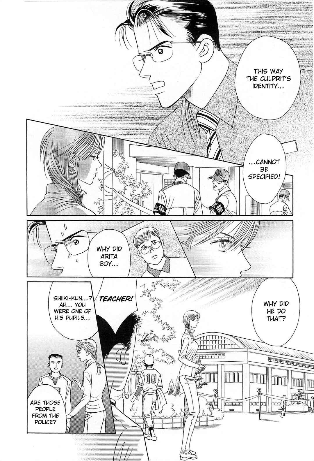 Page 21 Chapter 3 Himitsu - The Top Secret
