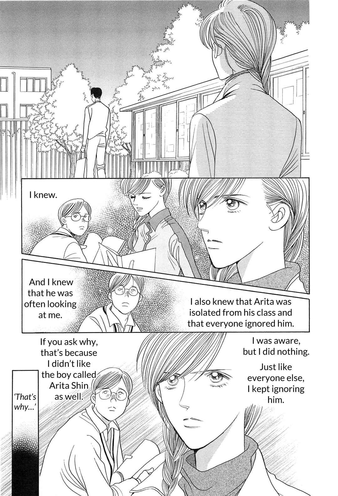 Page 24 Chapter 3 Himitsu - The Top Secret