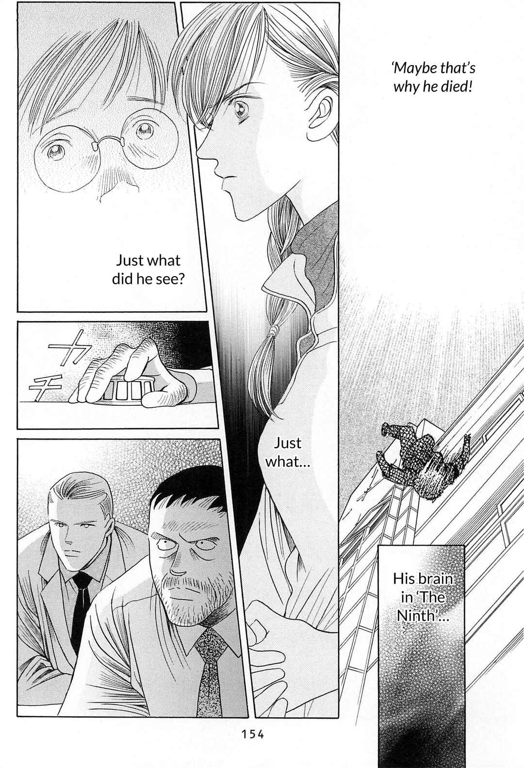 Page 25 Chapter 3 Himitsu - The Top Secret