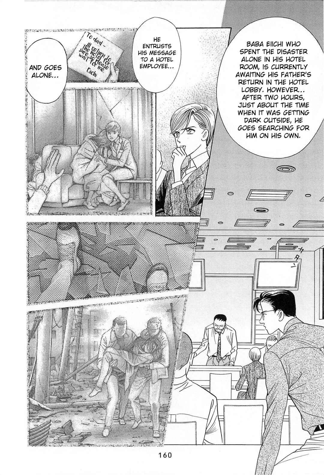 Page 31 Chapter 3 Himitsu - The Top Secret