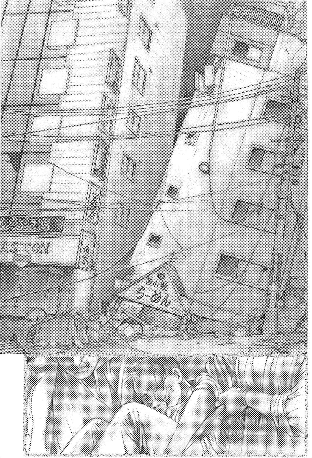 Page 34 Chapter 3 Himitsu - The Top Secret