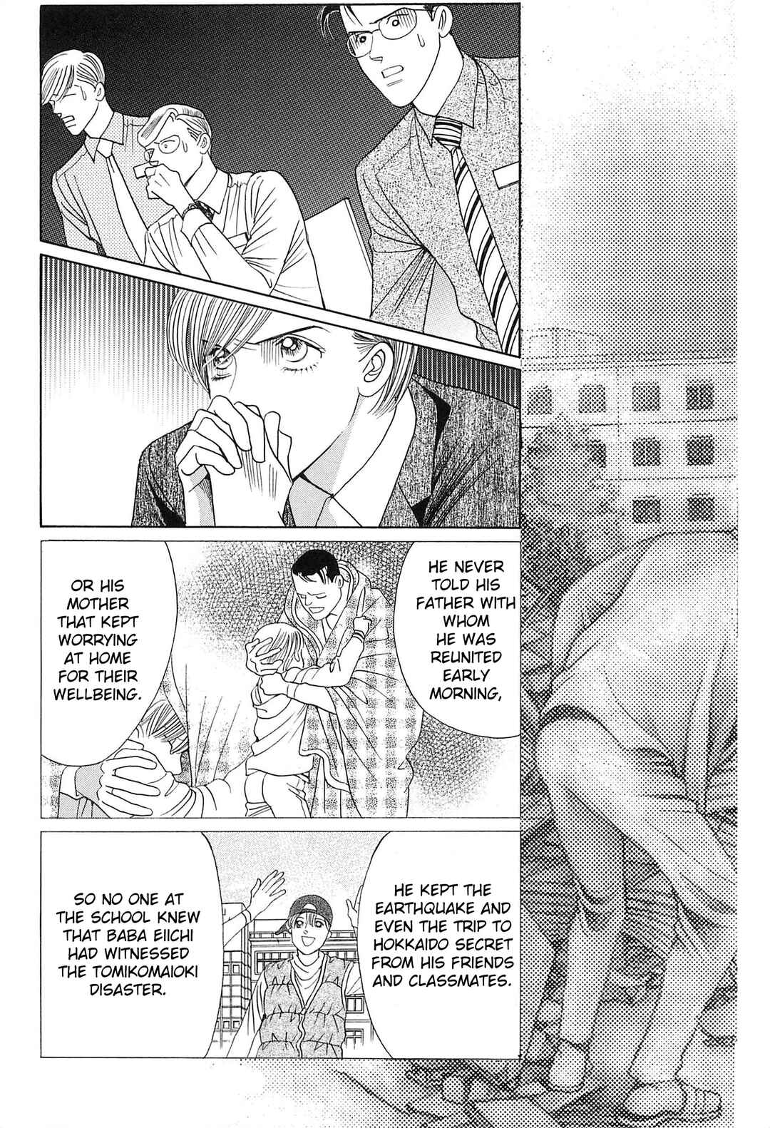 Page 42 Chapter 3 Himitsu - The Top Secret