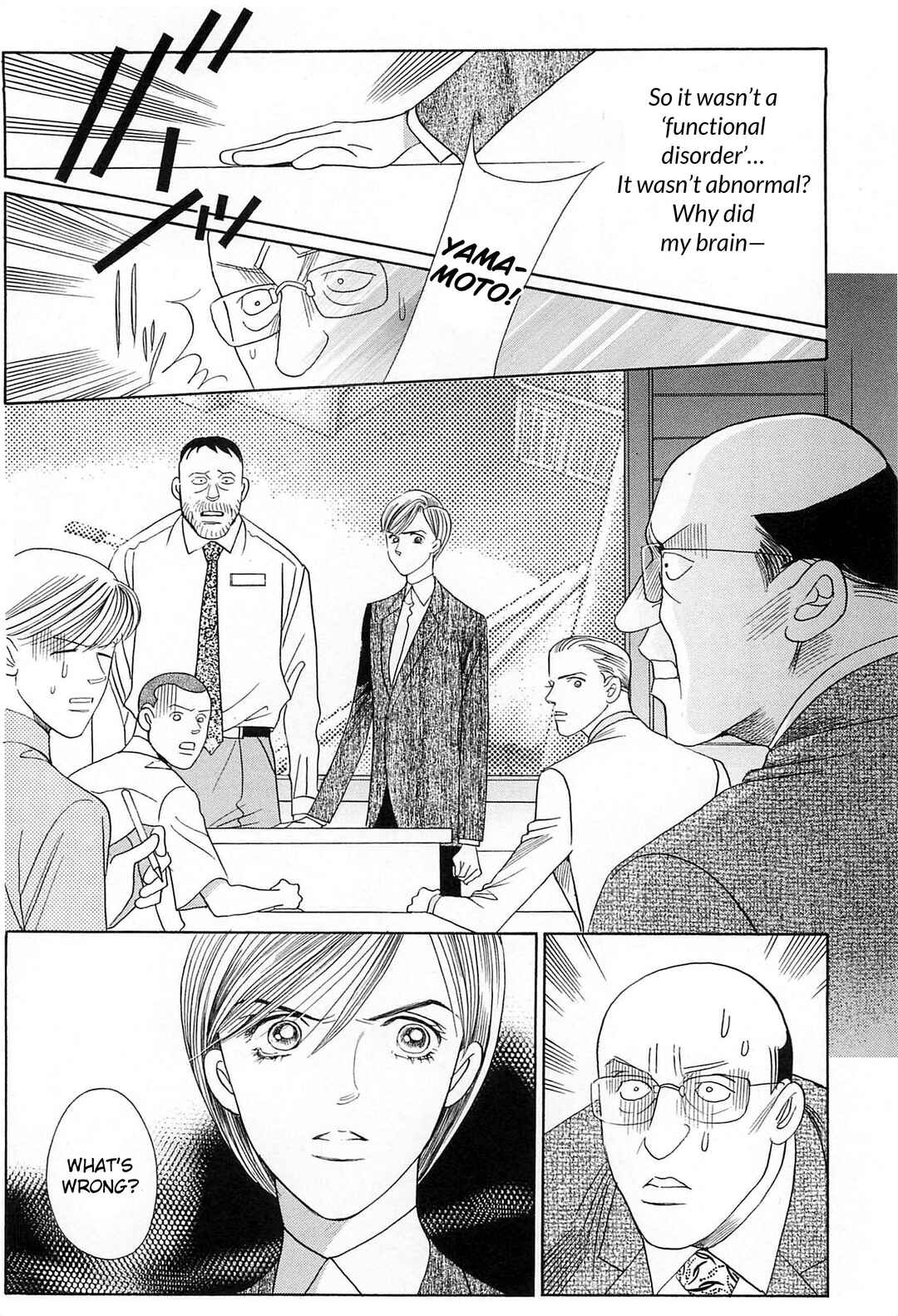 Page 5 Chapter 3 Himitsu - The Top Secret