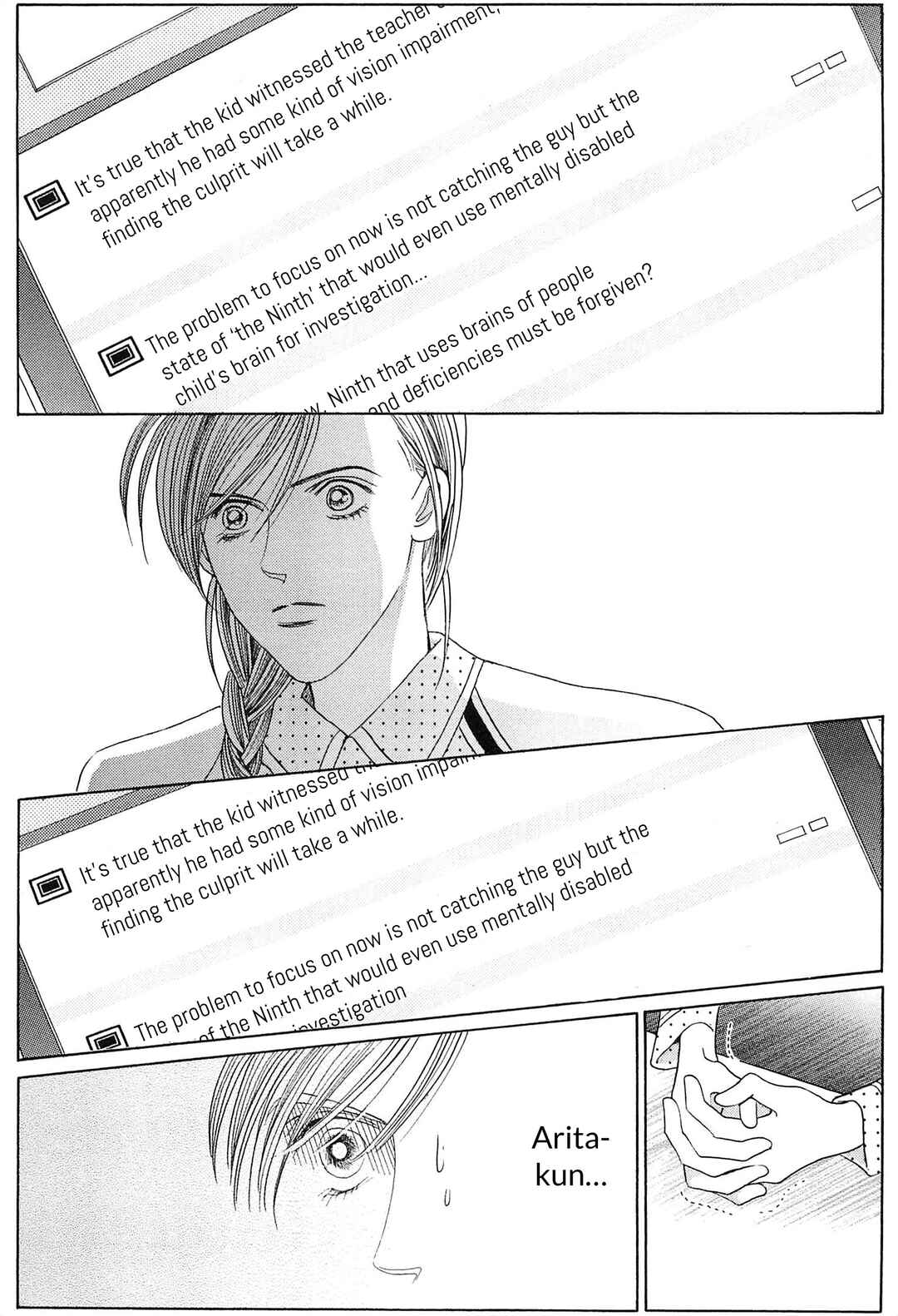 Page 69 Chapter 3 Himitsu - The Top Secret