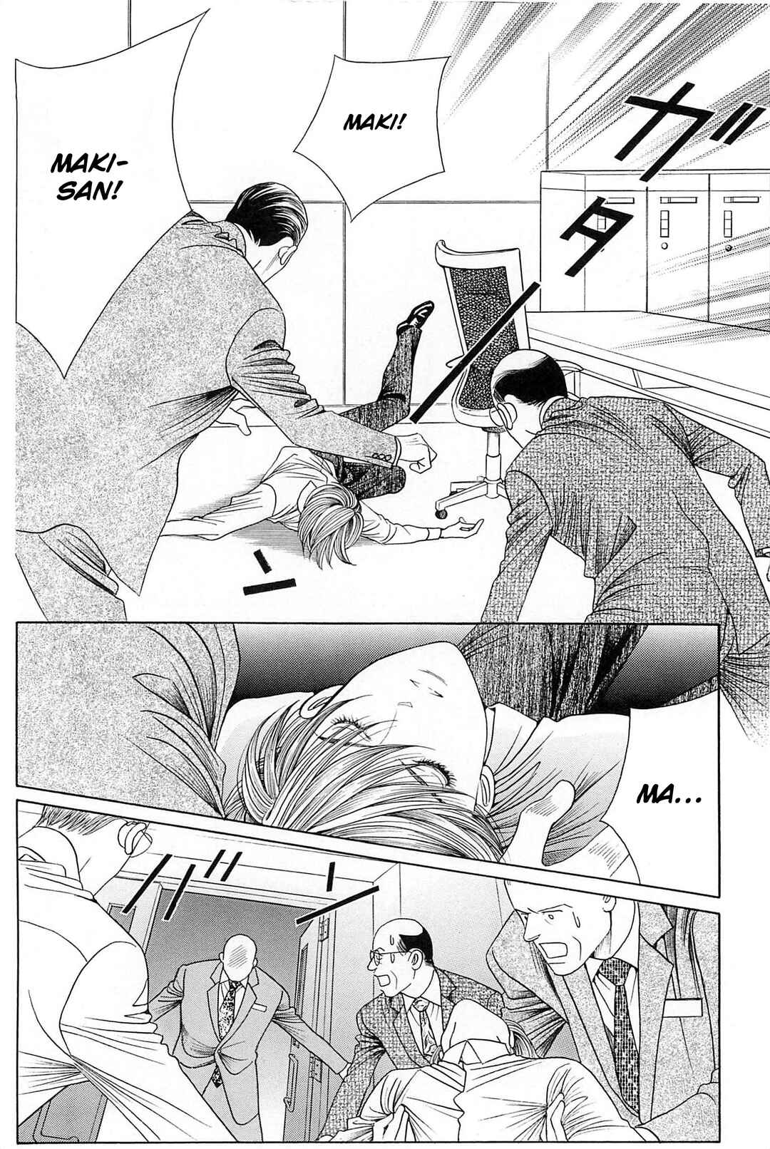 Page 15 Chapter 2 Himitsu - The Top Secret