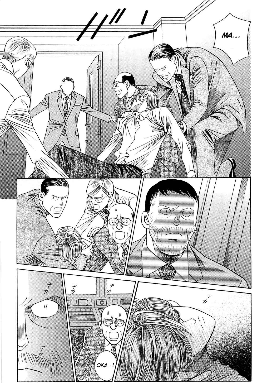 Page 2 Chapter 2 Himitsu - The Top Secret