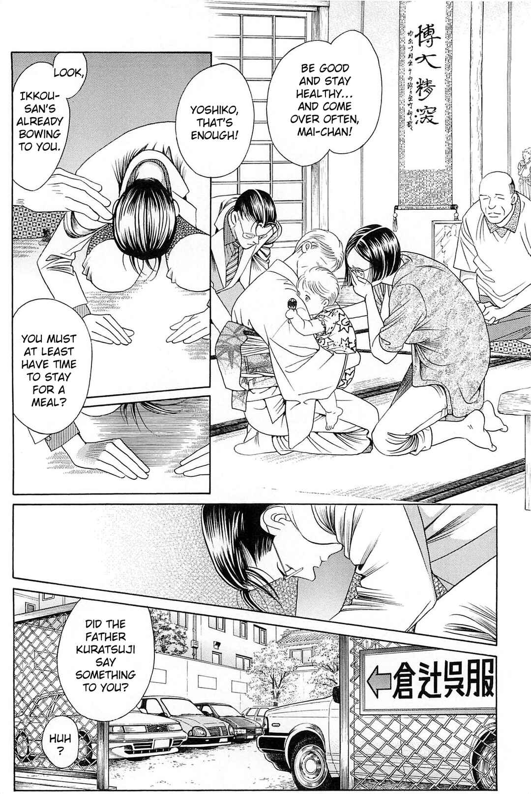 Page 23 Chapter 2 Himitsu - The Top Secret