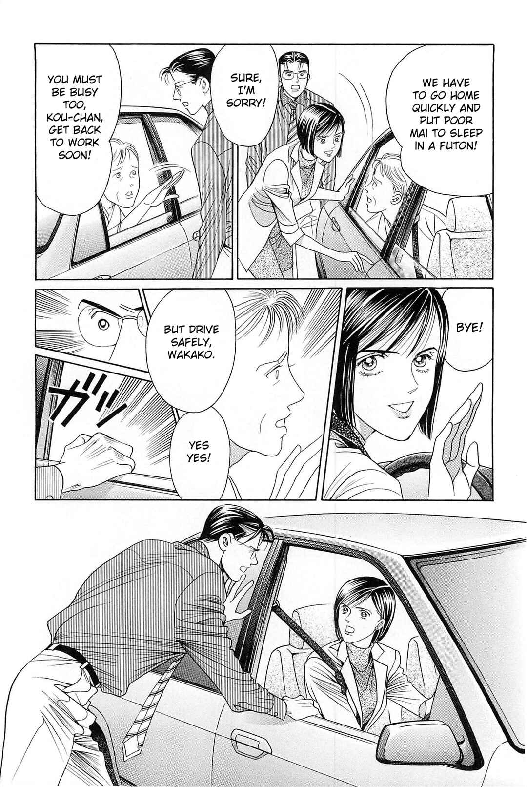 Page 27 Chapter 2 Himitsu - The Top Secret