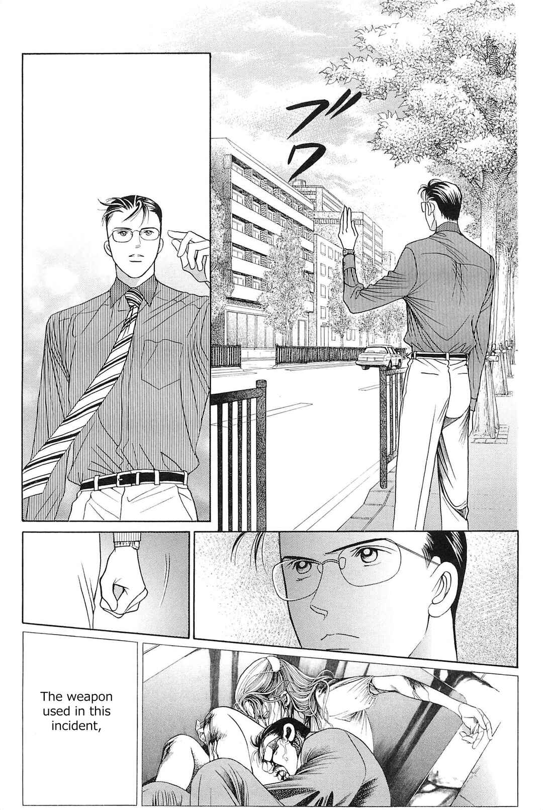 Page 30 Chapter 2 Himitsu - The Top Secret