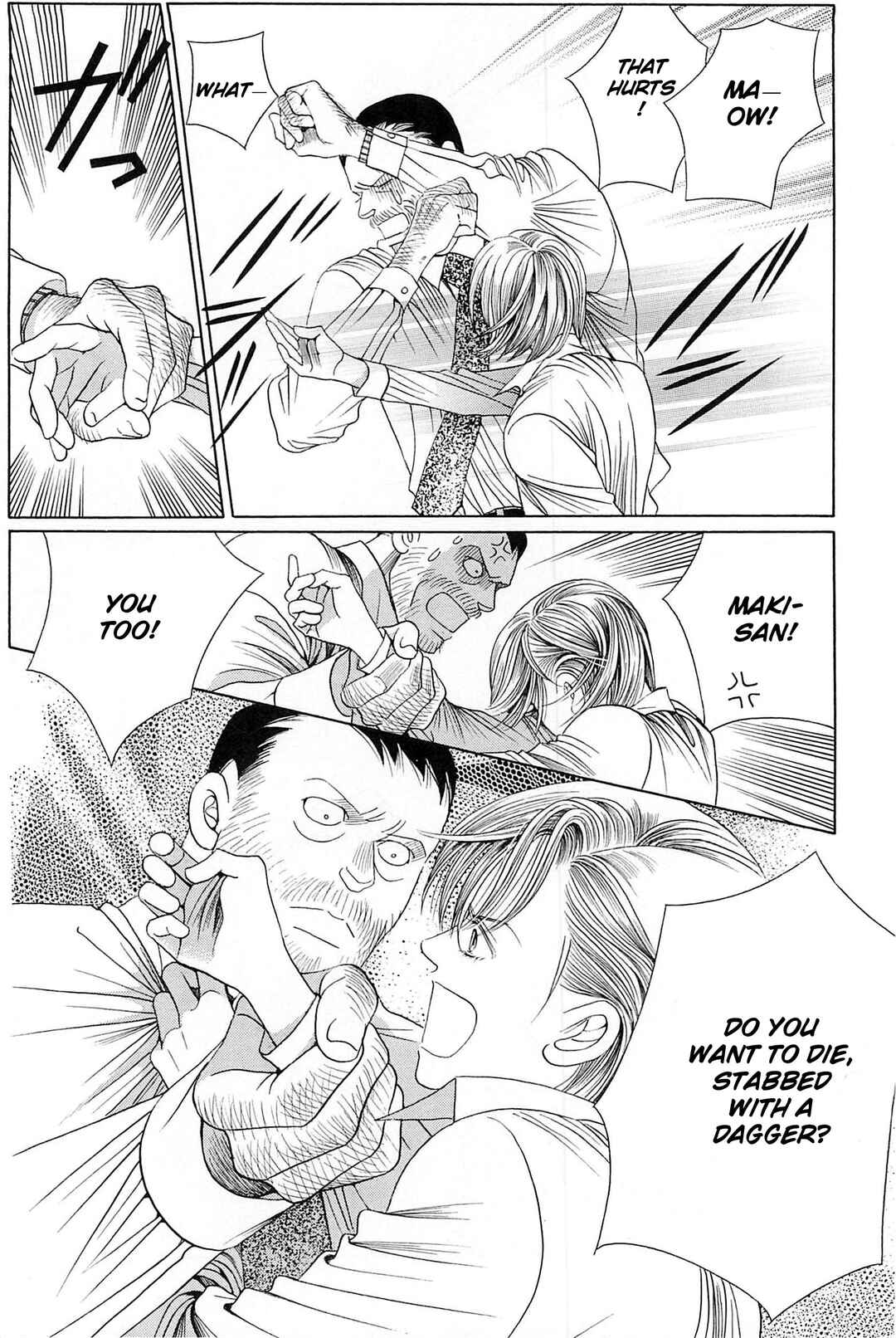 Page 39 Chapter 2 Himitsu - The Top Secret
