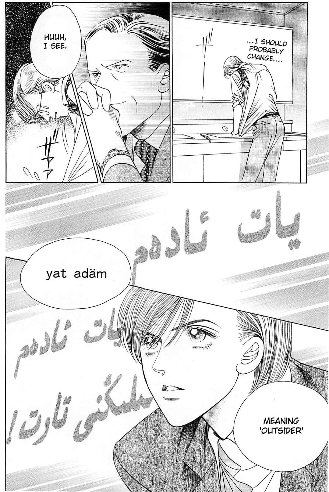 Page 63 Chapter 2 Himitsu - The Top Secret