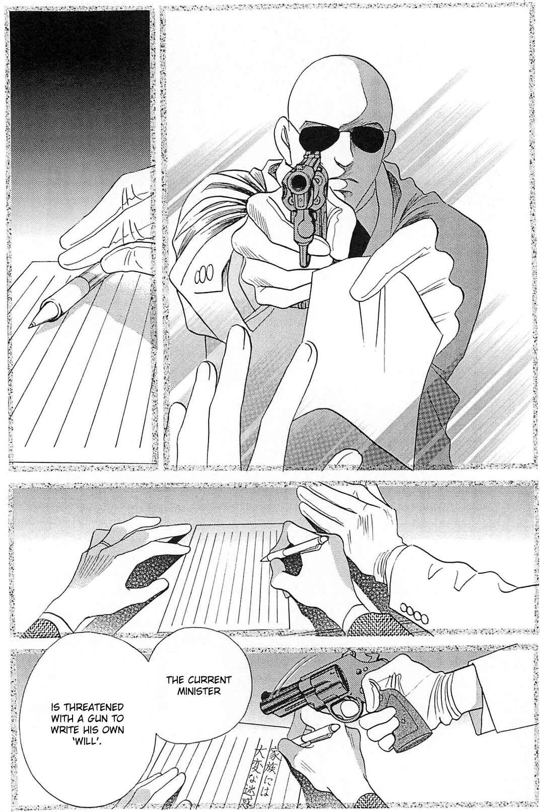 Page 9 Chapter 2 Himitsu - The Top Secret