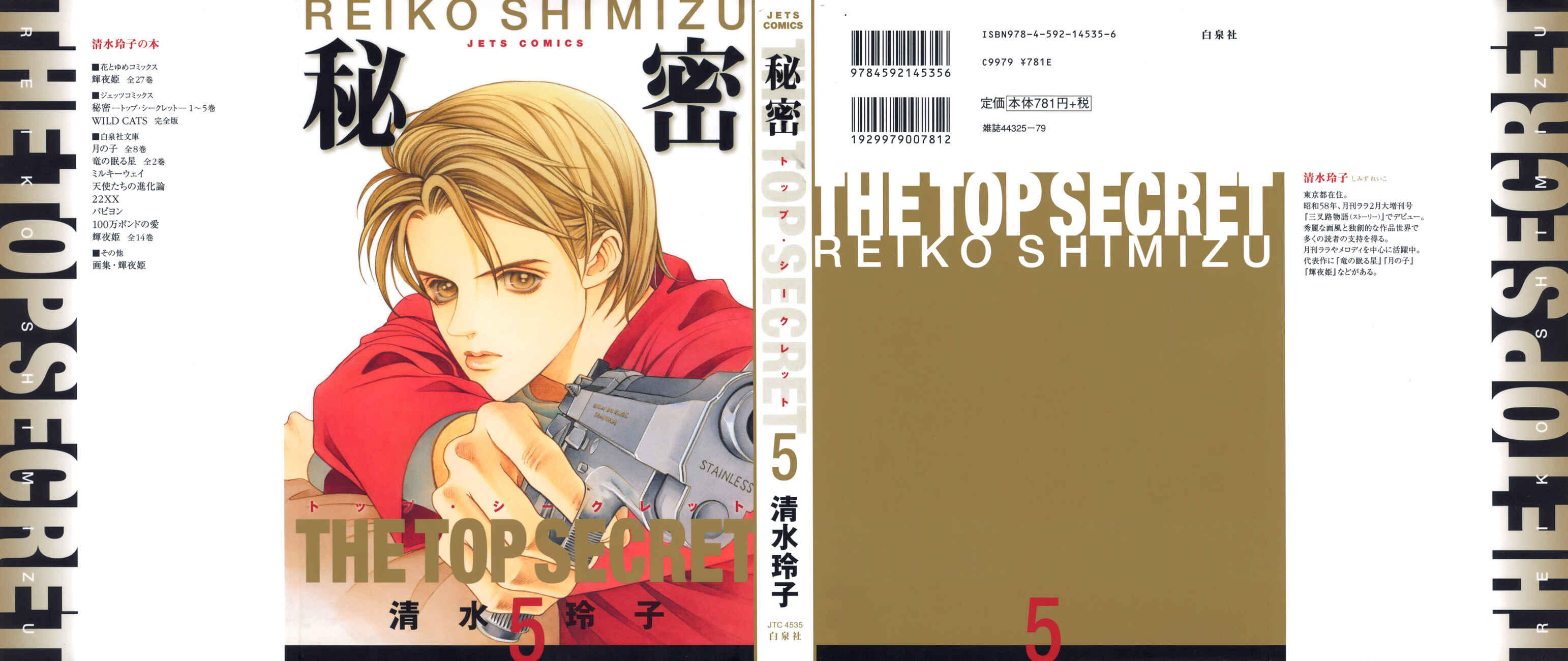 Page 1 Chapter 10.1 Himitsu - The Top Secret
