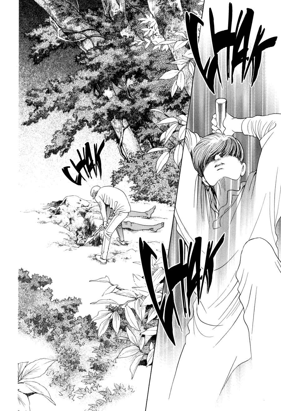 Page 10 Chapter 10.1 Himitsu - The Top Secret
