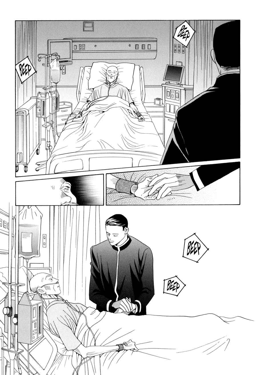 Page 13 Chapter 10.1 Himitsu - The Top Secret