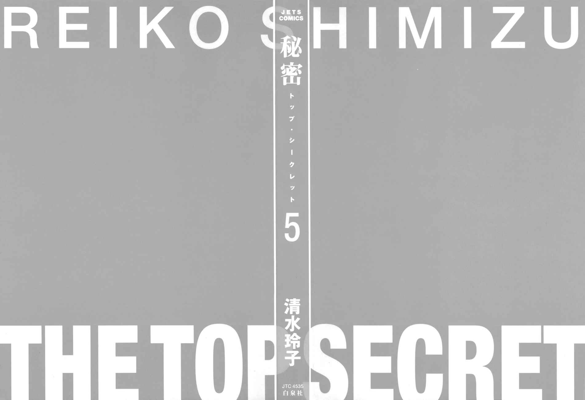 Page 2 Chapter 10.1 Himitsu - The Top Secret