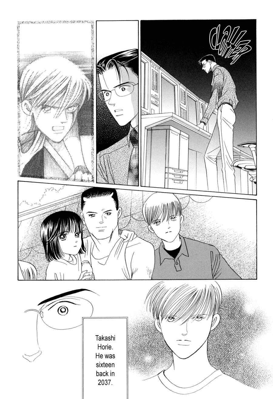 Page 47 Chapter 10.1 Himitsu - The Top Secret
