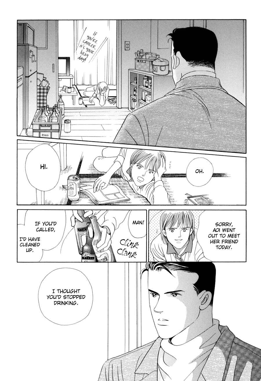 Page 51 Chapter 10.1 Himitsu - The Top Secret