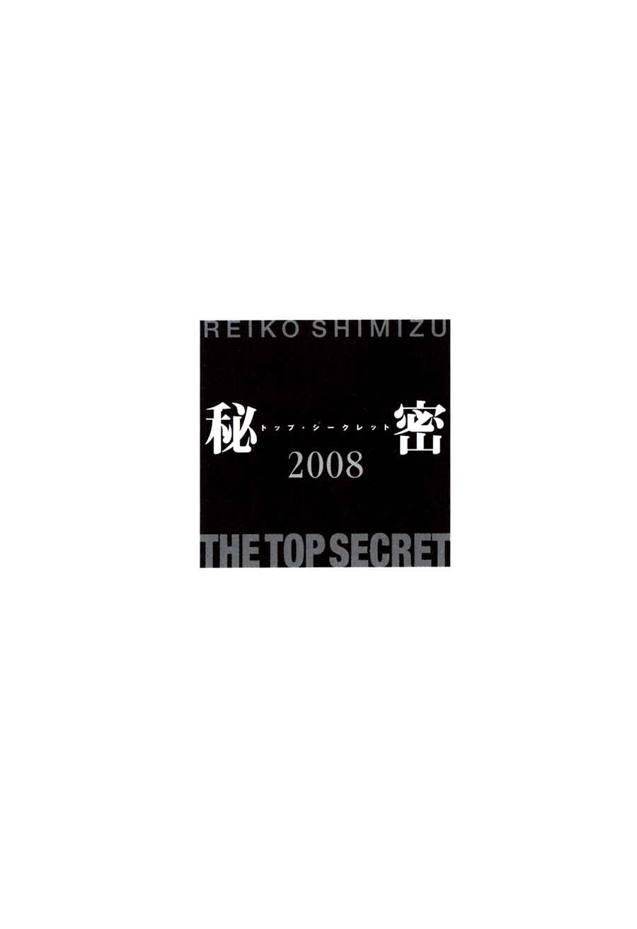 Page 6 Chapter 10.1 Himitsu - The Top Secret