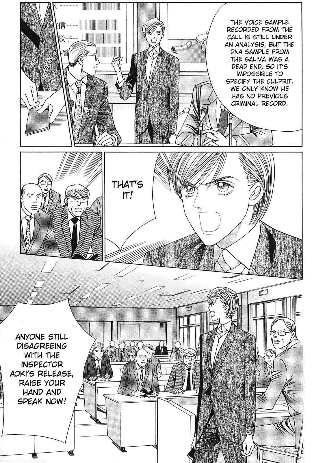 Page 11 Chapter 4 Himitsu - The Top Secret