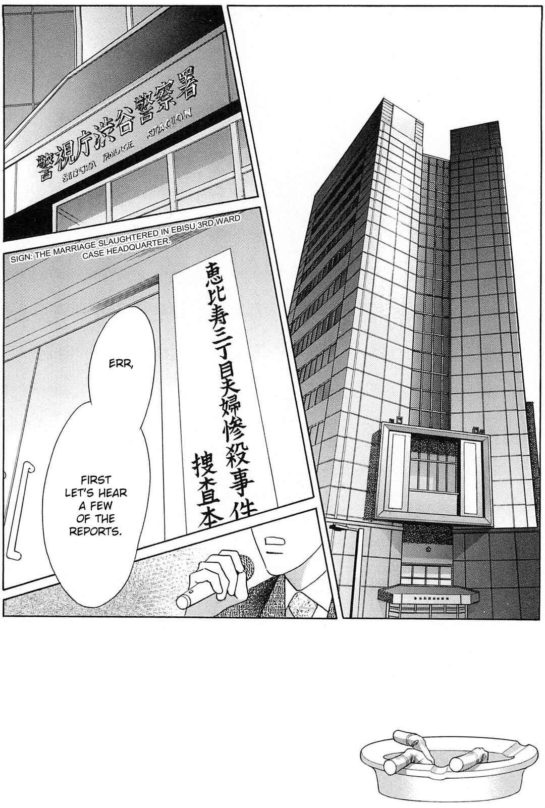 Page 2 Chapter 4 Himitsu - The Top Secret