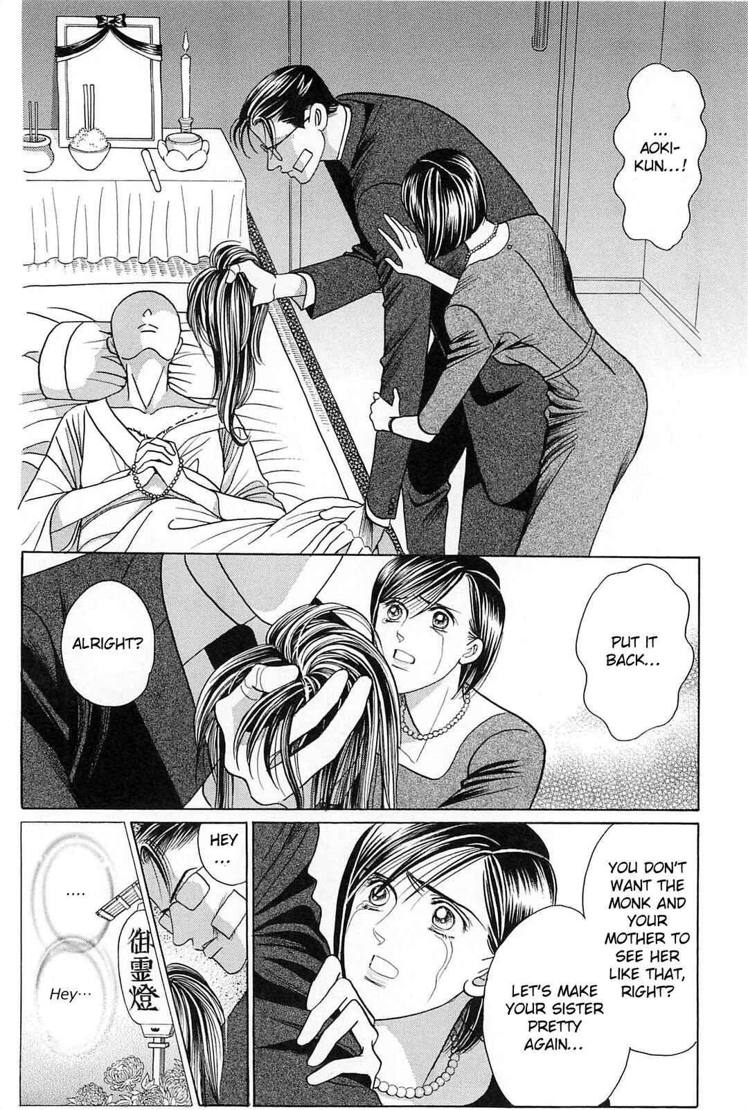 Page 26 Chapter 4 Himitsu - The Top Secret