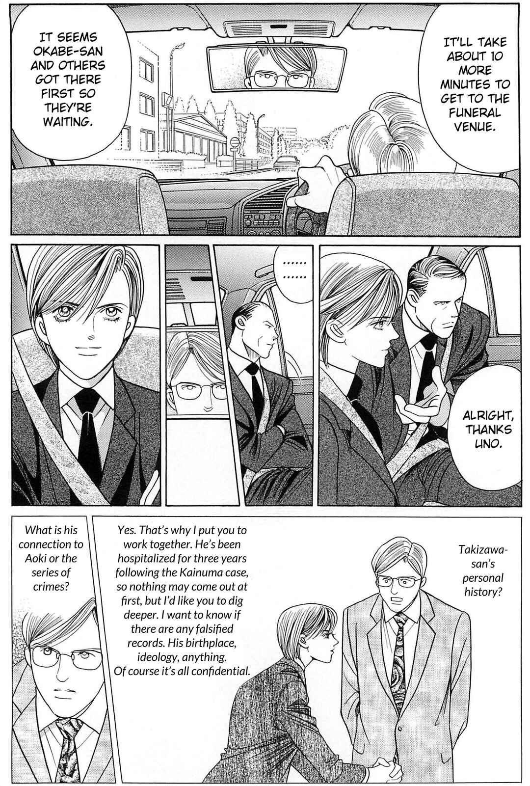 Page 42 Chapter 4 Himitsu - The Top Secret