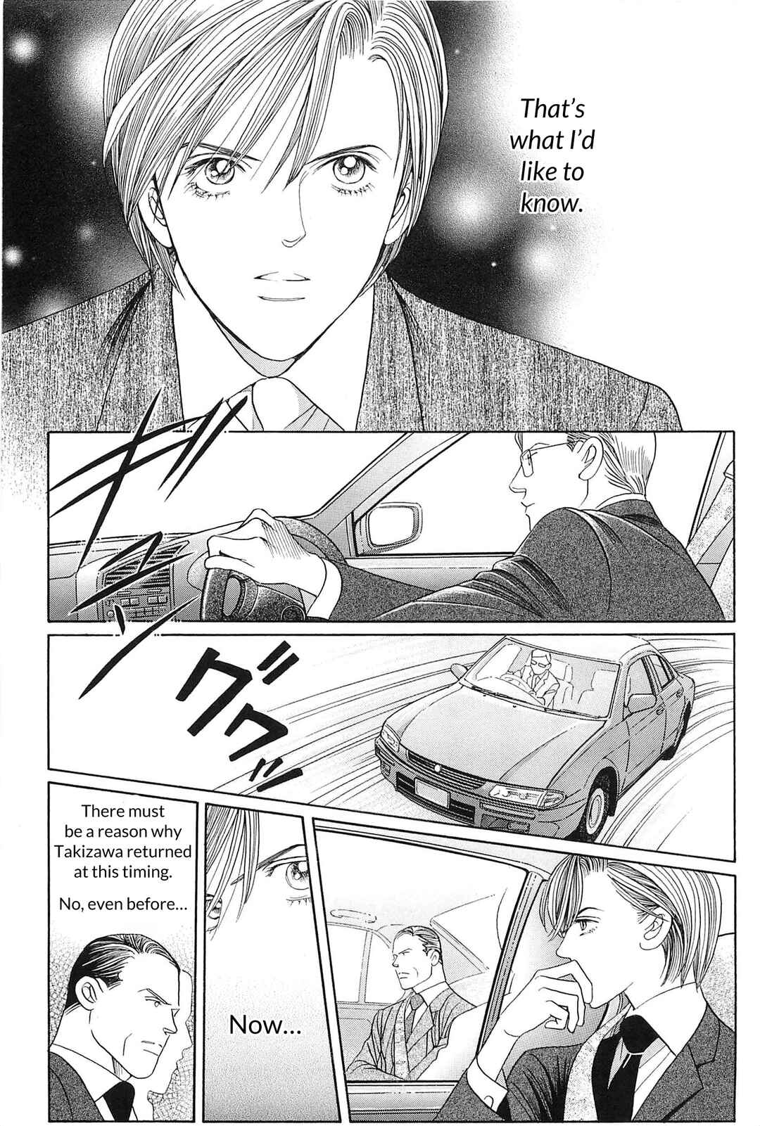 Page 43 Chapter 4 Himitsu - The Top Secret