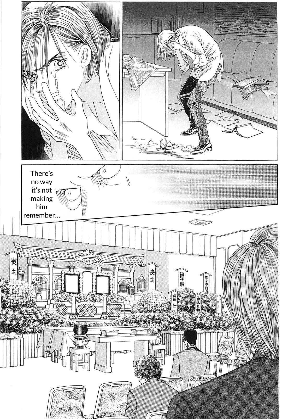Page 49 Chapter 4 Himitsu - The Top Secret