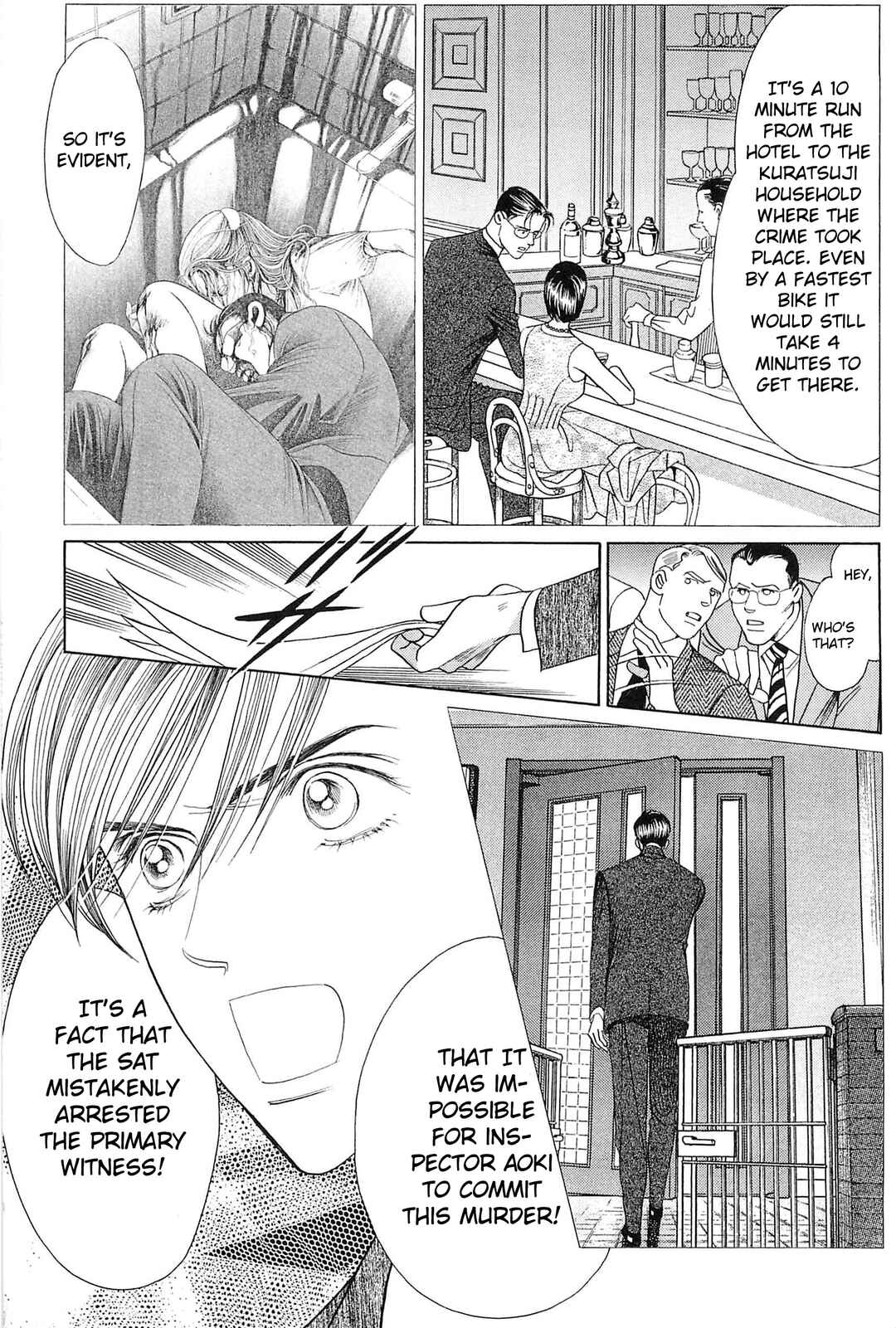 Page 5 Chapter 4 Himitsu - The Top Secret
