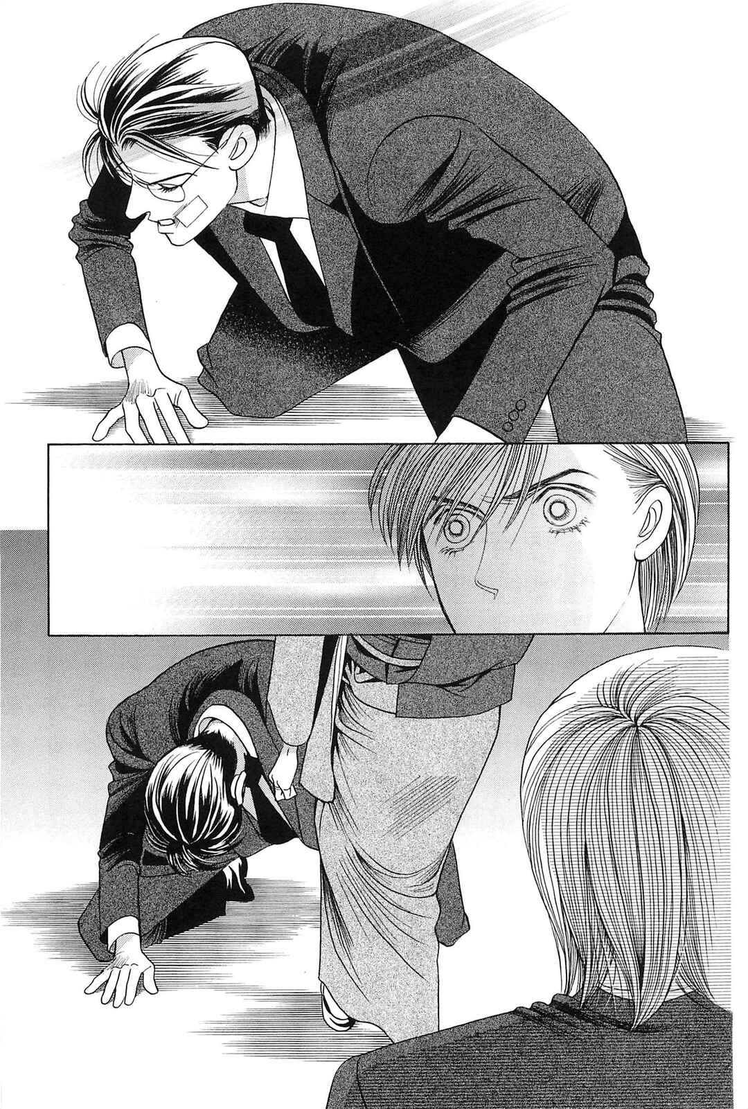 Page 61 Chapter 4 Himitsu - The Top Secret