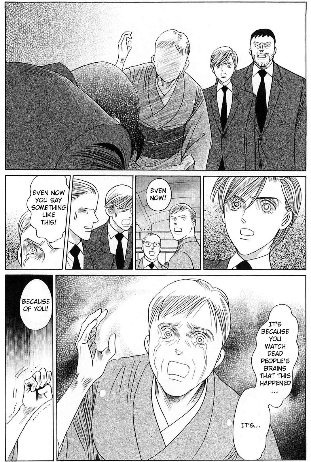 Page 62 Chapter 4 Himitsu - The Top Secret