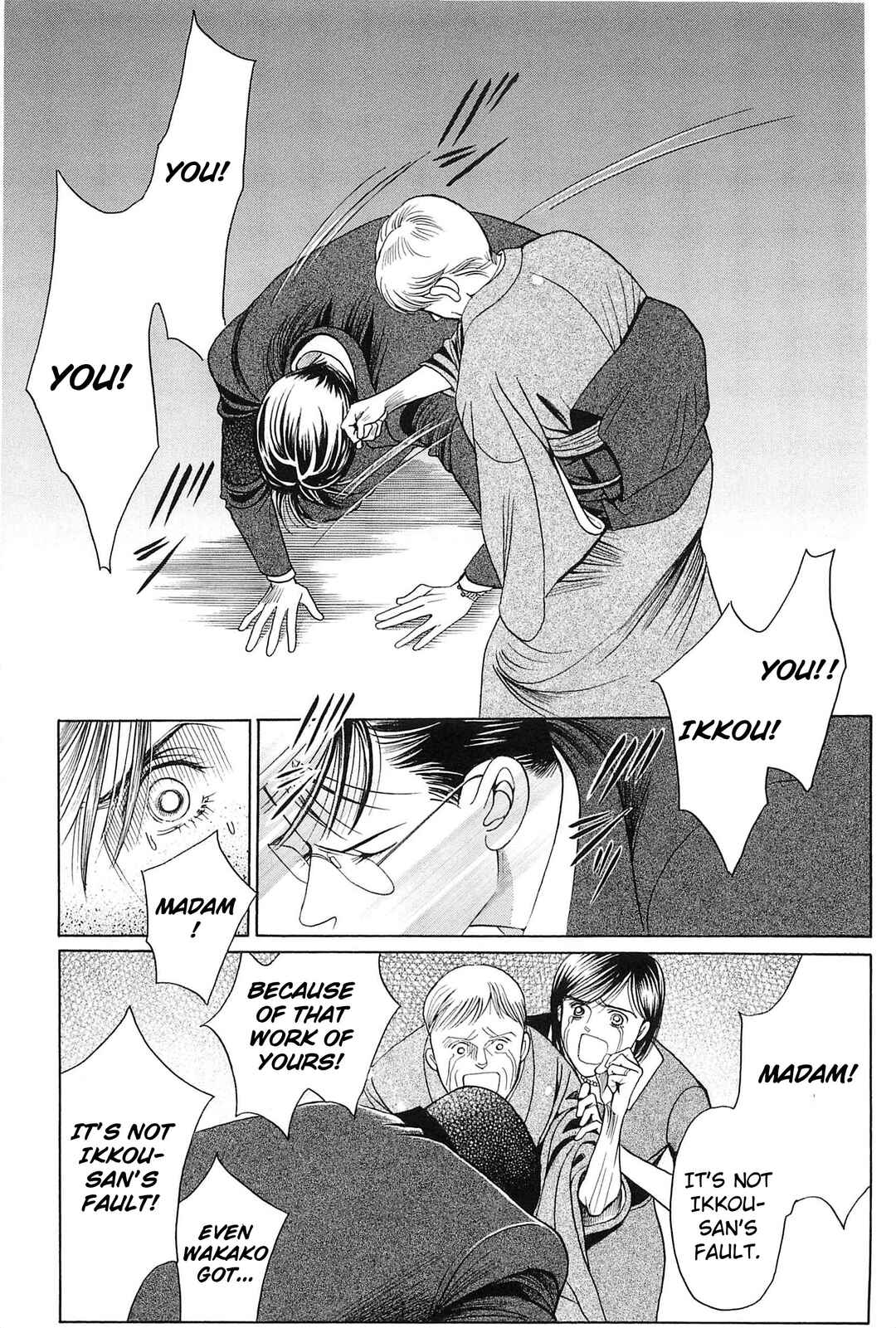 Page 63 Chapter 4 Himitsu - The Top Secret
