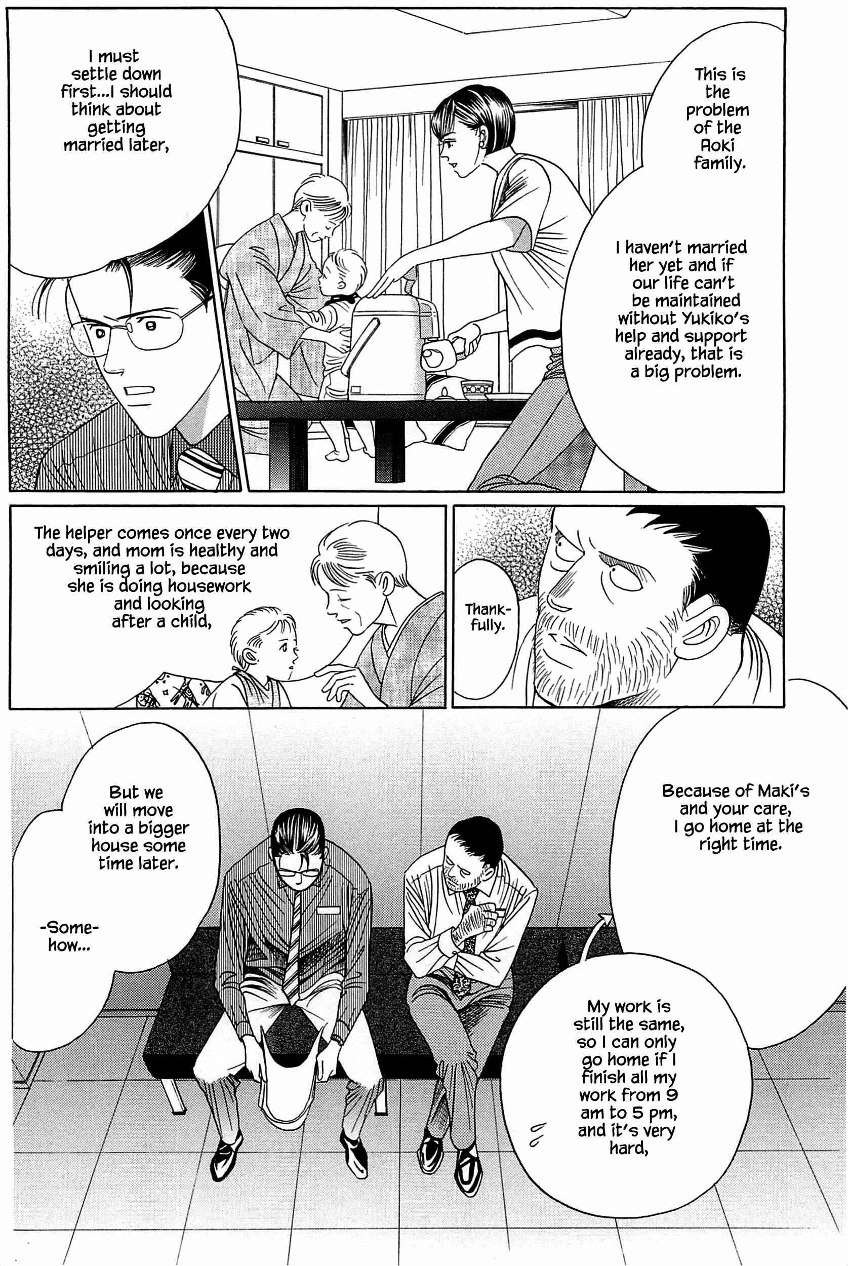 Page 12 Chapter 5 Himitsu - The Top Secret