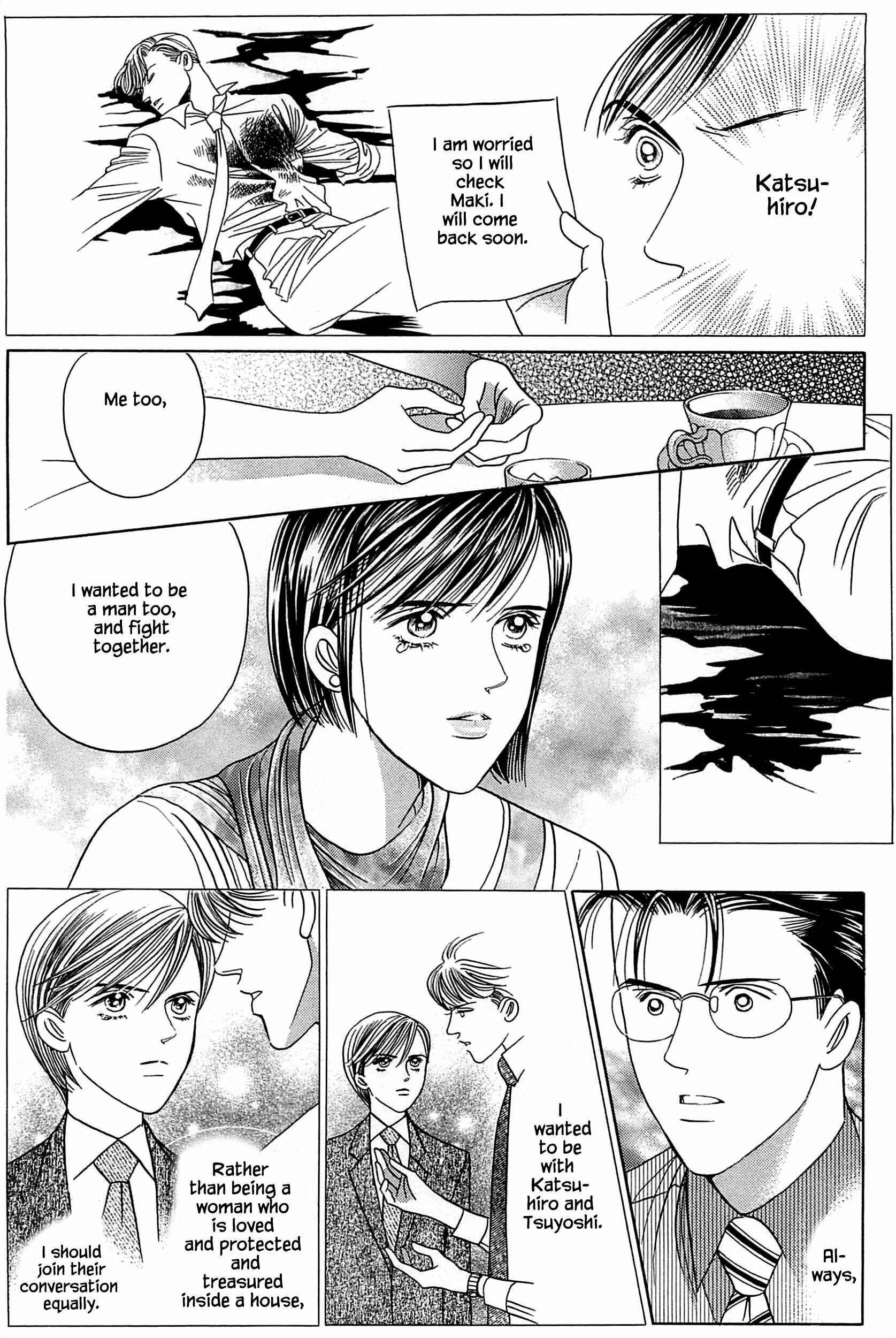 Page 4 Chapter 5 Himitsu - The Top Secret