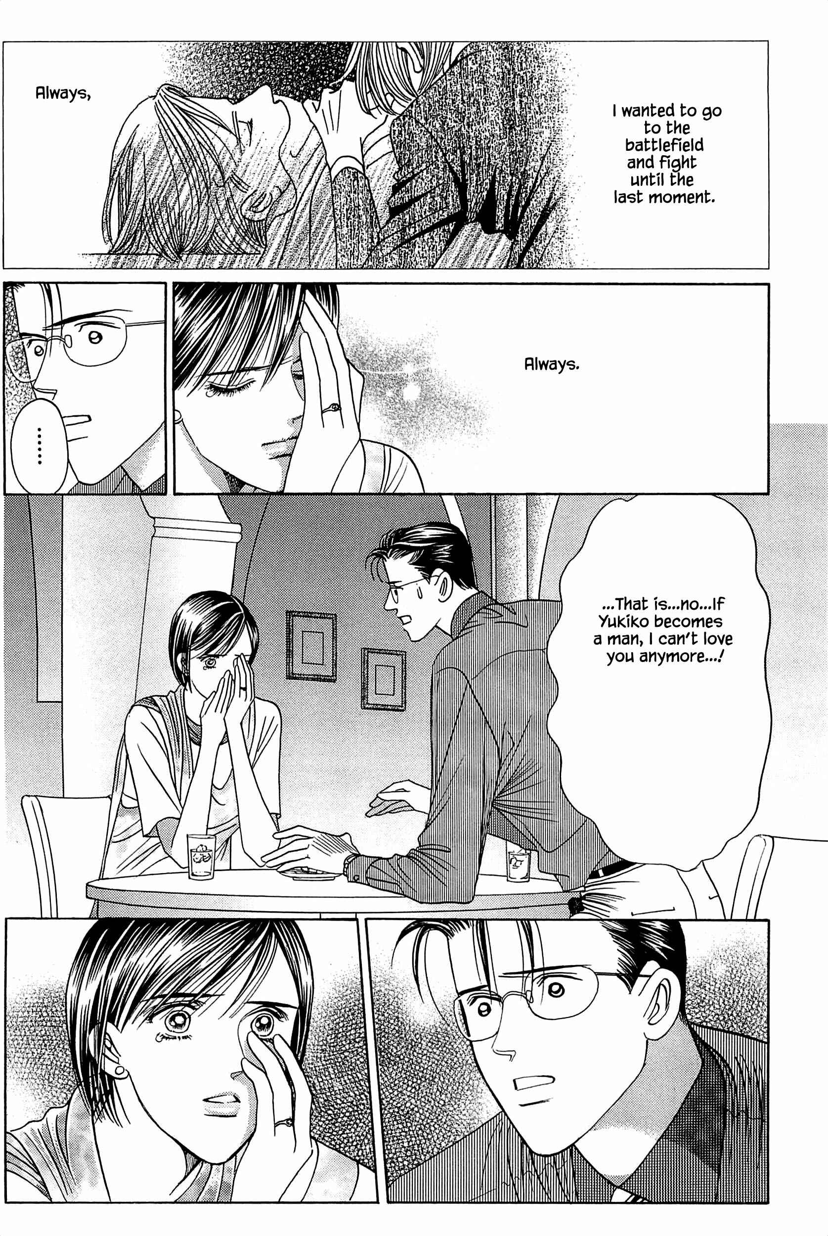 Page 5 Chapter 5 Himitsu - The Top Secret