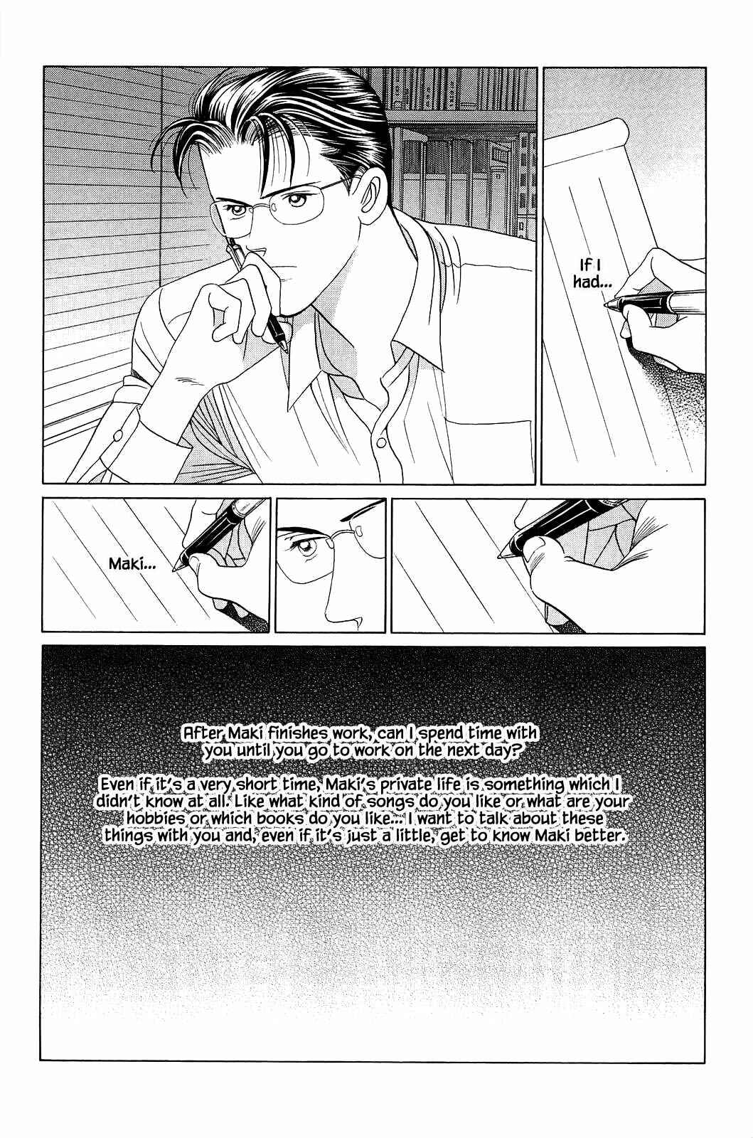 Page 10 Chapter 9 Himitsu - The Top Secret
