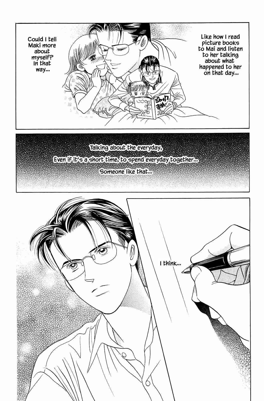 Page 11 Chapter 9 Himitsu - The Top Secret