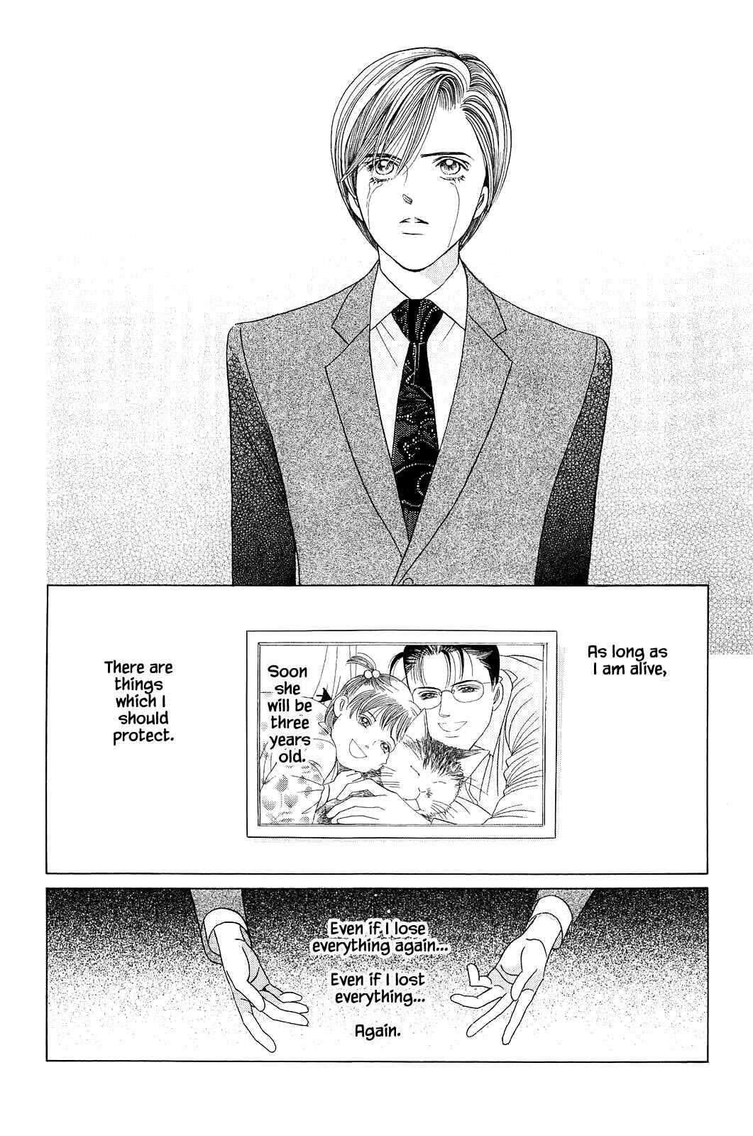 Page 17 Chapter 9 Himitsu - The Top Secret