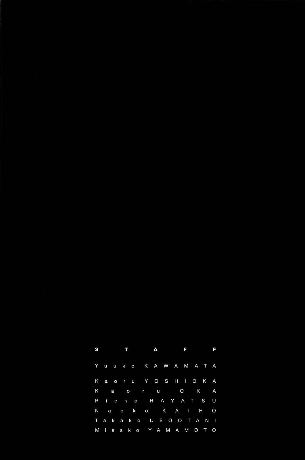 Page 20 Chapter 9 Himitsu - The Top Secret