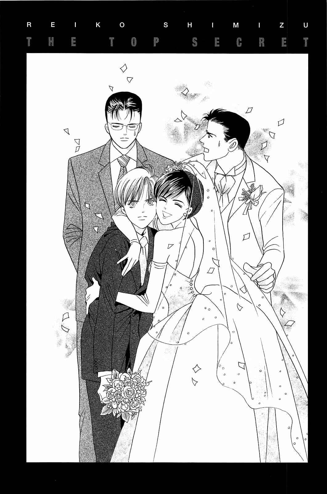 Page 21 Chapter 9 Himitsu - The Top Secret
