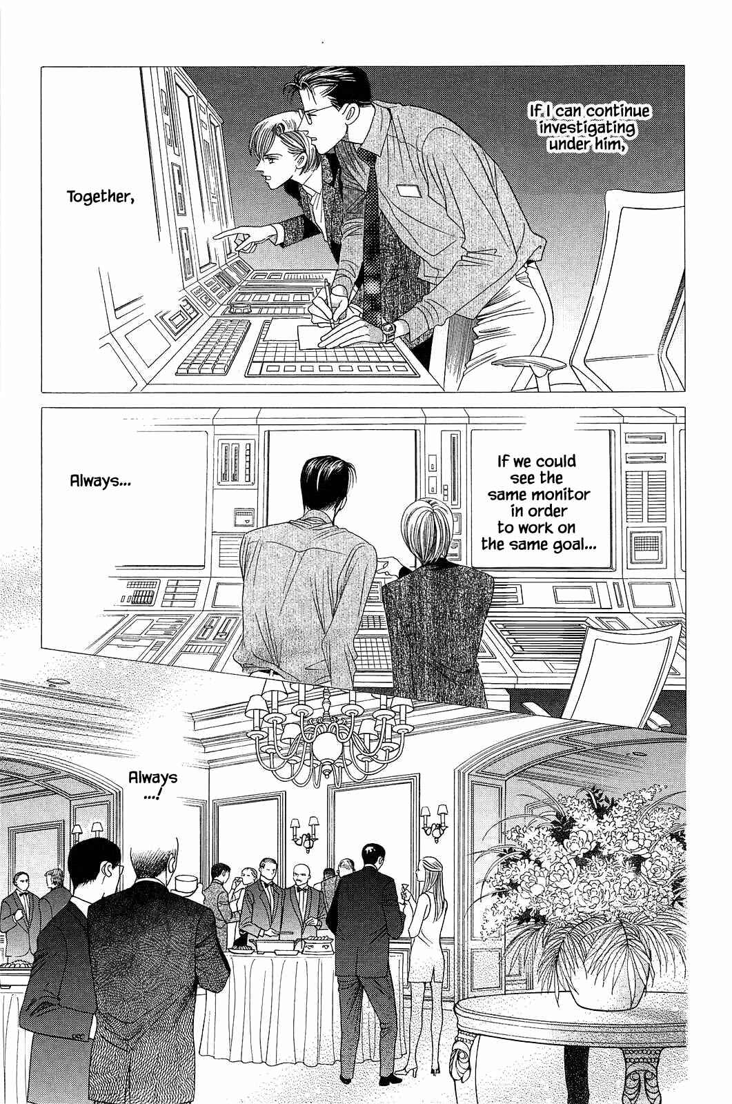 Page 4 Chapter 9 Himitsu - The Top Secret
