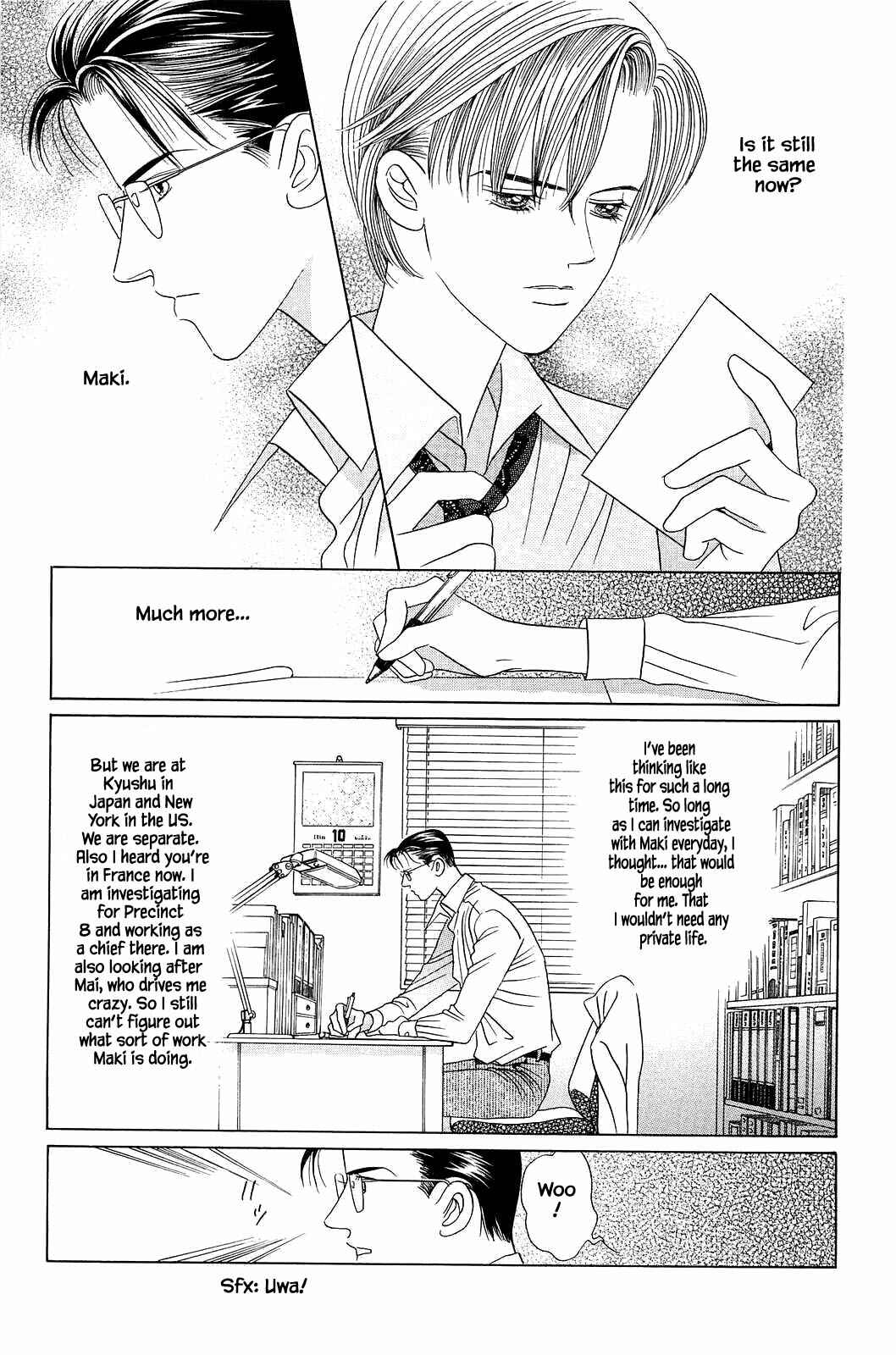 Page 8 Chapter 9 Himitsu - The Top Secret