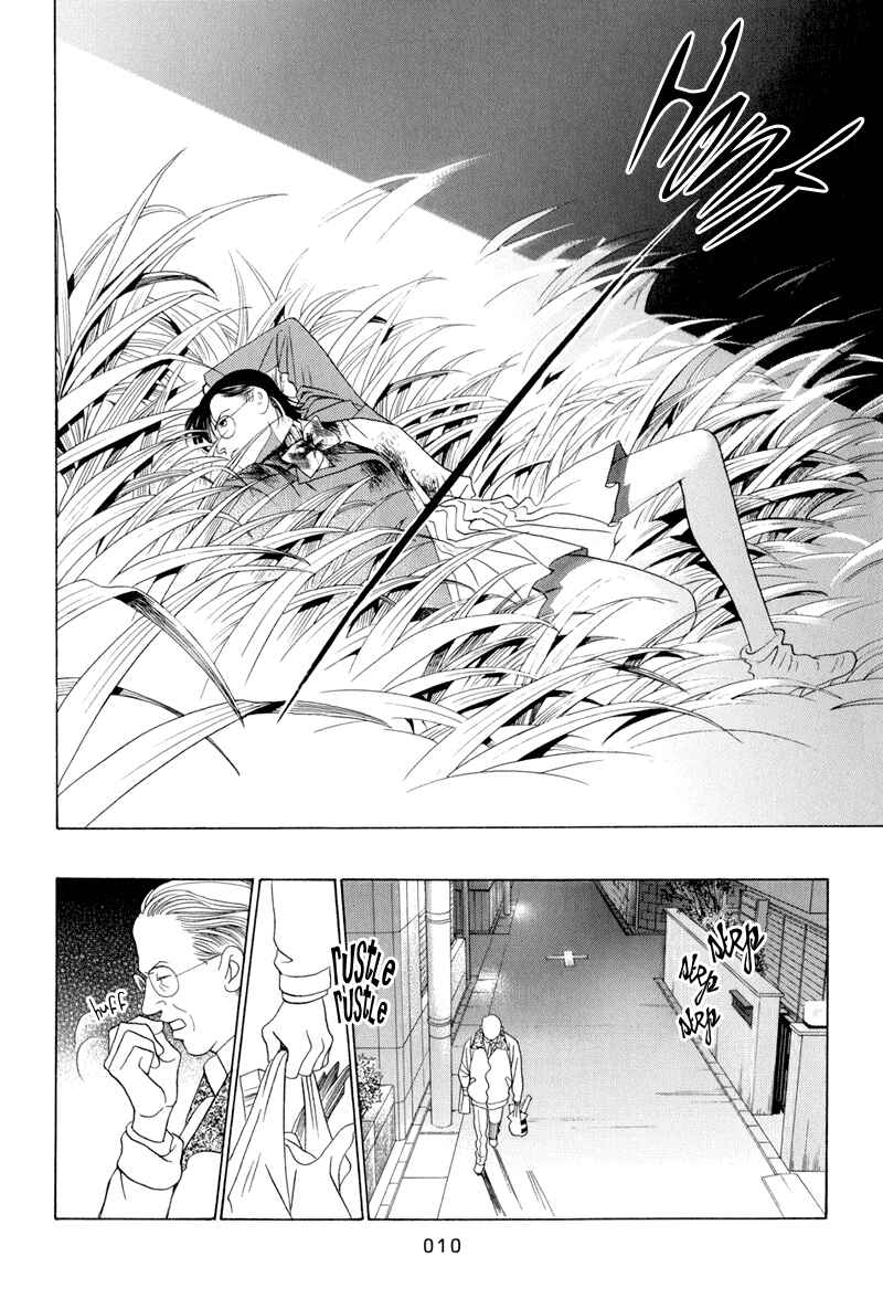 Page 12 Chapter 8 Himitsu - The Top Secret