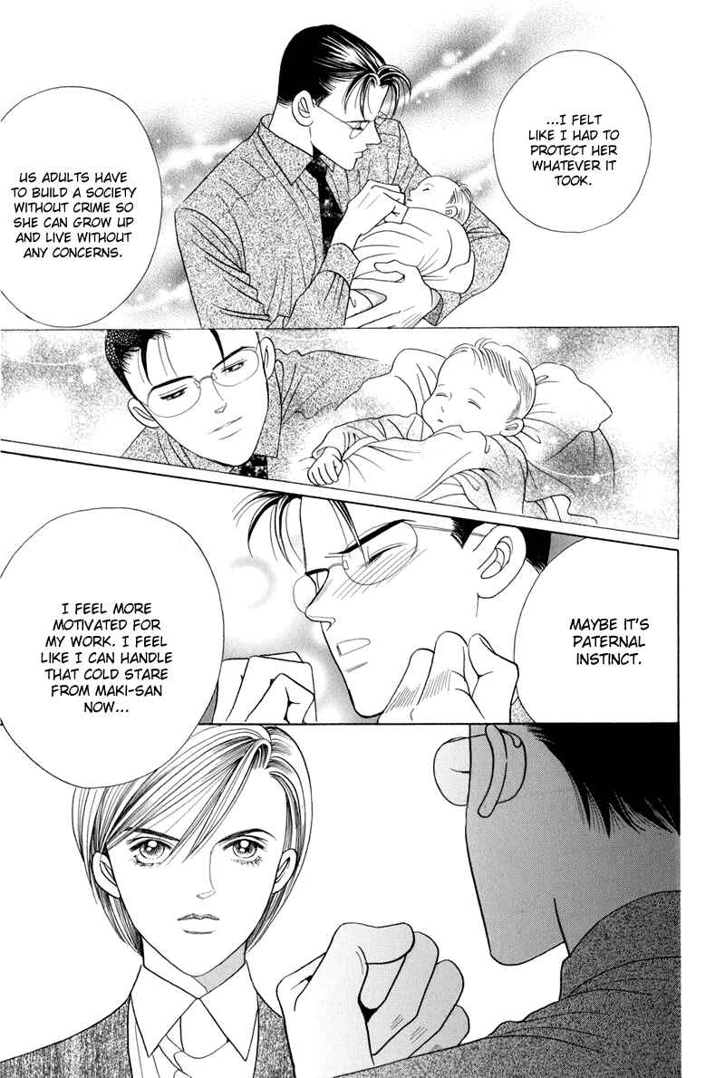 Page 17 Chapter 8 Himitsu - The Top Secret