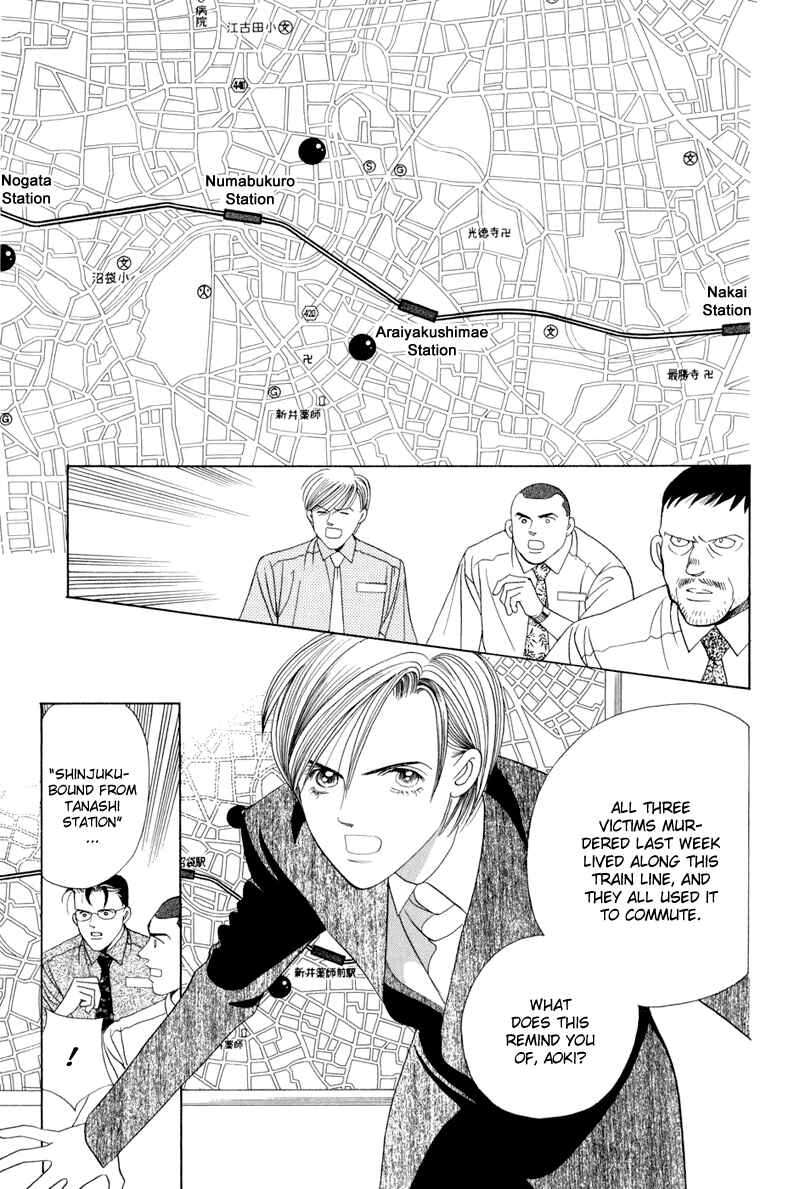 Page 21 Chapter 8 Himitsu - The Top Secret