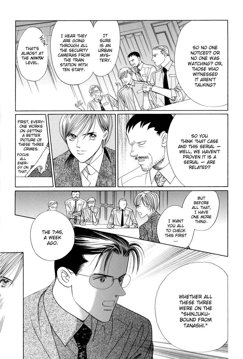 Page 23 Chapter 8 Himitsu - The Top Secret