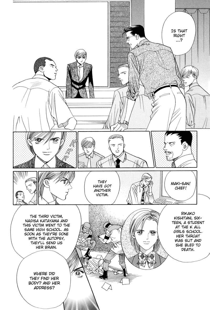 Page 24 Chapter 8 Himitsu - The Top Secret