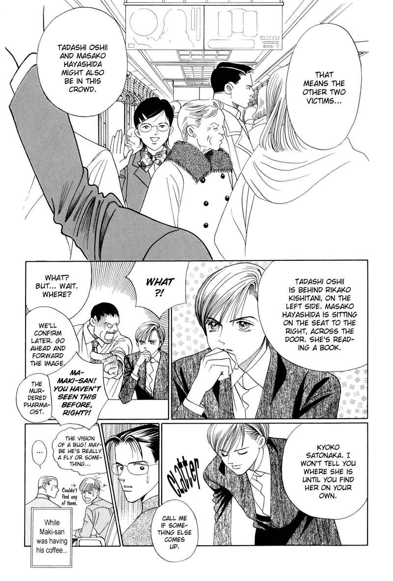 Page 33 Chapter 8 Himitsu - The Top Secret